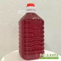 Rice wine farm home brewed pure rice wine moon wine Mountain Spring Water Moon glutinous rice wine Taishun one shop 5kg