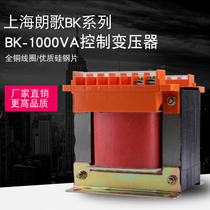 Isolated 1000W transformer BK-1000VA dry type 220V to 110V control 36V single phase 24V All copper 12V