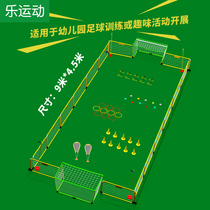 Kindergarten football fence fence equipment childrens campus mobile folding portable isolation network
