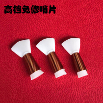 2-grain refined suona whistle durable and easy to blow free whistle mouth bells plastic whistle professional whistle