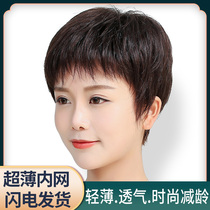 Wig womens short hair summer natural Net Red fashion real hair silk full headgear short straight hair middle-aged and elderly mothers