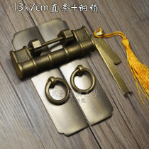 Chinese style pure copper straight handle strip antique cabinet bookcase wardrobe door handle copper lock Chinese antique lock