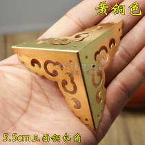Chinese antique furniture copper fittings pure copper corner covering three sides camphor wood box corner flower Xiangyun hollow corner code
