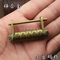 Small long love bronze color 5 wheel lock antique lock antique lock Chinese lock jewelry box horizontal open padlock code lock