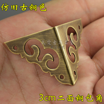 Antique pure copper corner copper corner protector Chinese furniture copper fittings 3cm two sides camphor wooden box horns