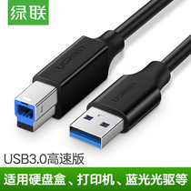 UGREEN US210 USB3 0 Type B to Type A USB Printer Cable 10372