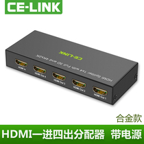 celink HD hdmi distributor 1 in 4 out 4K one in four 1080p 3D screen video divider with power supply