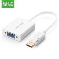 Green (UGREEN)DP to VGA conversion line Displayport to VGA female head HD adapter