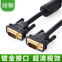 Green union VGA cable connecting cable Computer monitor video cable VGA data cable 3 meters 5 meters 10 meters 15 meters 20 meters