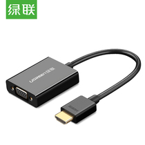 Green (UGREEN)HDMI to VGA line adapter with audio port HD video converter notes