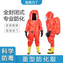 Fully enclosed heavy-duty semi-enclosed chemical-proof clothing protection liquid ammonia gas acid-resistant chemical conjoined light seal recycling