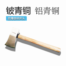 Explosion-proof axe explosion-proof copper axe explosion-proof axe explosion-proof axe tool explosion-proof axe copper axe