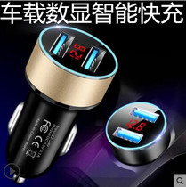 Suitable for FAW Senya M80 S80 car charging one drag three cigarette lighter conversion plug usb mobile phone fast