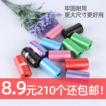 Dog picking bag pet garbage bag dog bag dog bag bag shit bag dog bag dog bag shit bag cat shit bag plastic bag shovel bag