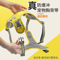 Explosion-proof dog traction rope chest strap small medium and large dogs vest style golden hair Labrador