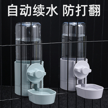 Dog cat drinking water instrumental hanging automatic pet kitty suspended drinking machine anti-overturning rabbit teddy kettle feeding water