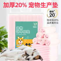 Thick kitty to produce mat urine mat cat with production mat Pet production Diaper Production Nursing Mat Dog Sanitary Pads