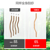 Rolling tendon stick Solid wood scraping stick Beauty salon tendon stick Meridian dredging stick Household shoulder and neck whole body universal massage stick