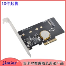 PCI-E NVME m 2 M Key Type M 2 SSD to PCIE16X Expansion Card m 2 Power-off protection
