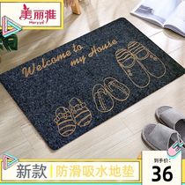 Beautiful Ya door mat entrance door anti-dirt rub figure bathroom entrance carpet mat door non-slip household mat can be cut