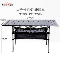 Light office outdoor folding table picnic table picnic table aluminum table portable table advertising table long aluminum table simple