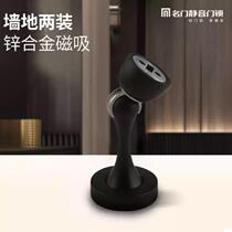 Famous door silent door lock Modern American European universal wall mounted door suction split body tough design powerful magnet