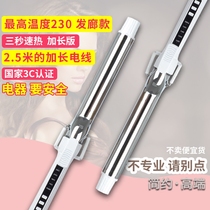 one thousand Art Professional Hot Hair Rod Electric Roll Rod Hairdresser Special Curly Hair Salon Big Roll Japanese Curly Hair Dresser Unhurt Hair