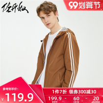 Giordano Coat Men Outdoor Thin Sports Jacket Men Contrast Side Shoulder Sleeve Hooded Trench Coat 90070099