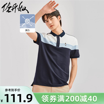 Zortanu Polo Shirt Male Short Sleeve Owl Embroidered Blouse Elastic Pearl Ground Cloth Summer Polo Men 13012205