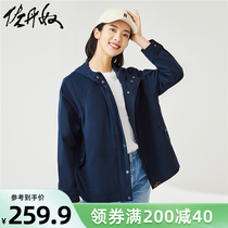 Zortannu jacket woman 2022 Early spring cotton sensation Sport jacket loose insert shoulder sleeves with cap windcoat 05372063