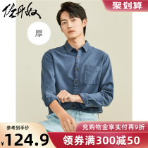 Giordano shirt men thick flannel American top cotton casual pocket shirt men long sleeve 01041869