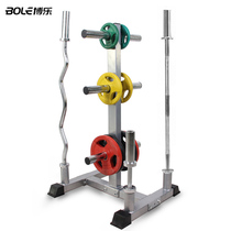 Barbell piece shelf Barbell rod Olympic rod finishing storage bracket Household large hole small hole dumbbell piece placement storage rack