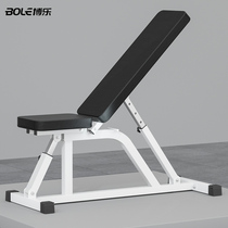 Dumbbell stool Household multi-functional fitness equipment Bird stool Fitness chair Sit-up board Professional bench press stool