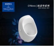 Germany Villeroy & Boch urinal