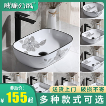 Duke Williams new Chinese Taiwanese basin bathroom balcony ceramic wash basin single basin washbasin light luxury