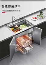 100 million-field multifunction integrated sink smart fruit and vegetable meat disinfection drying all-in-one stainless steel thickened table basin