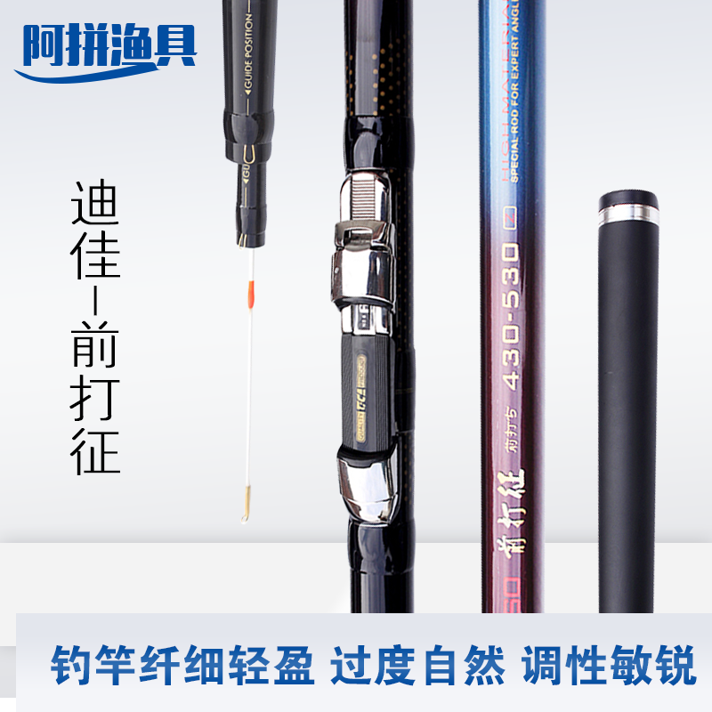 Deja authorized Deja to hit the anchor pole before 1.5 5.3 6.3 7.2 meters