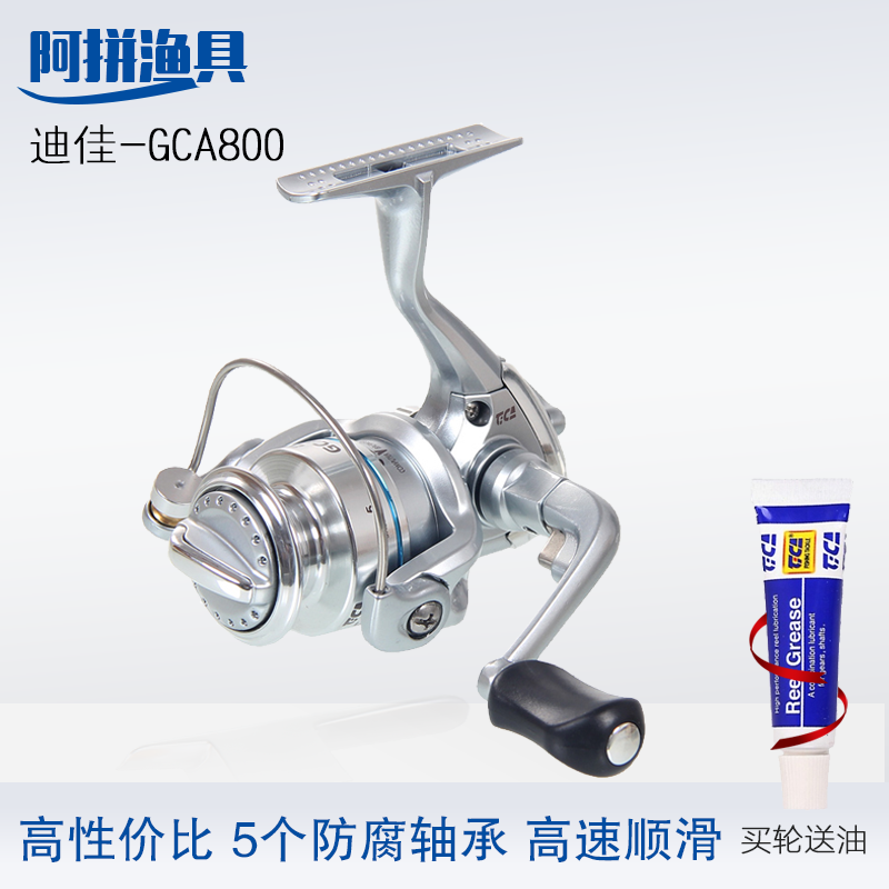 Dija authorized fishing line round fishing wheel GCA800 metal ultra-light ultra-small chi fishing road sub-wheel special price