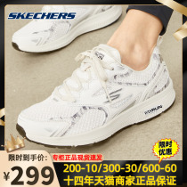Skéchic Official Running Shoes Women Shoes 2022 Spring Light Bodybuilding Shoes White Casual Shoes Sneakers 128270