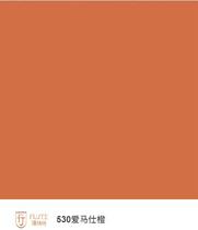 Fujingte QZ100 Hermes Orange