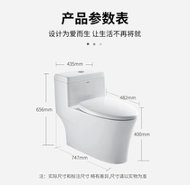 Wrigley bathroom Super swirling siphon silent deodorant ordinary toilet toilet toilet AB1286