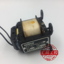 Wuxi Mingda induction electromagnet MQ1-0 7Z Suction 0 7KG stroke 10mm220V 380V electromagnet