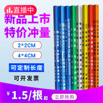 Decoration construction pvc plastic corner protection strip edging anti-collision collision tile corner elevator finished protection strip