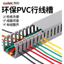 pvc plastic gray wire electrical box slot 100 50 40 30 25 row slot open fire retardant card wire slot