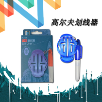 Caiton Golf Balance Drawing Wire Instrumental Drawing Globe with pen golf accessories