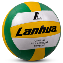 Shanghai Lanhua volleyball 518 Rubber exam training special No 5 hard row primary school student beginner volleyball