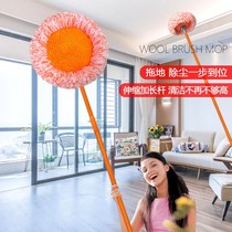 Engage in health artifact cleaning household ceiling wall dust removal tools sweep dust duster roof cleaning lengthened