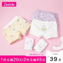 Disa Girls Panties 2021 summer large children antibacterial briefs Little girl pure cotton boxer baby shorts