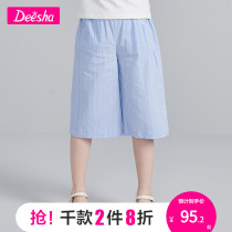Desisa Girl Pants 2022 Summer New Children Girl Fashion Foreign Air Relax Sweet 70% casual pants