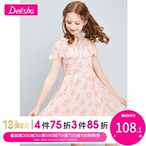  Disa childrens clothing girls  dress 2021 summer new childrens Western chiffon floral skirt ruffle princess skirt